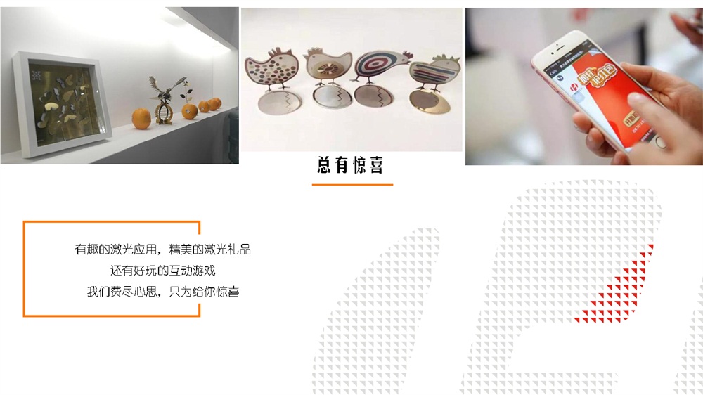 3月14-16日，上海新國際博覽中心W3館3102，華工激光期待與您再遇見~