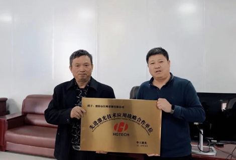 【見證向上的力量】客戶回訪行｜溧陽紅峰：3年買4臺(tái)的信任華工給！