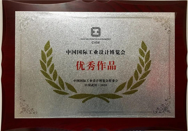 點(diǎn)贊 | 華工激光三維五軸激光切割機(jī)獲中國(guó)國(guó)際工業(yè)設(shè)計(jì)博覽會(huì)“優(yōu)秀作品獎(jiǎng)”