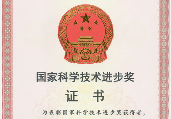 華工激光獲國(guó)家科技進(jìn)步一等獎(jiǎng) 突破汽車(chē)領(lǐng)域核心技術(shù)
