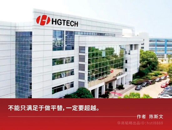 這家華字輩企業(yè)，下一個科技巨頭？